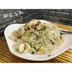 潮式戈飯🍚