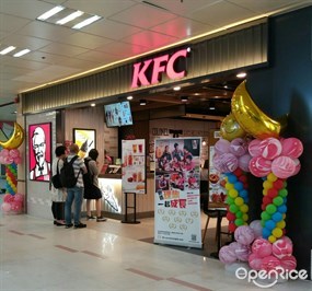 肯德基家鄉雞 (KFC)