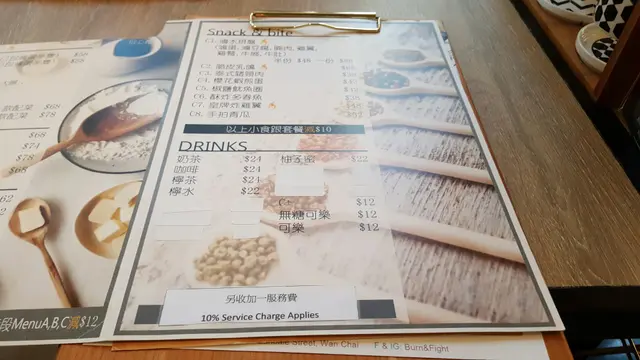 午市還有小食