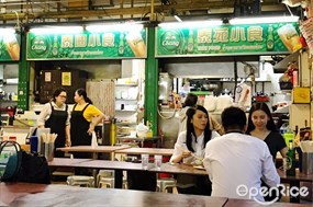 泰苑小食