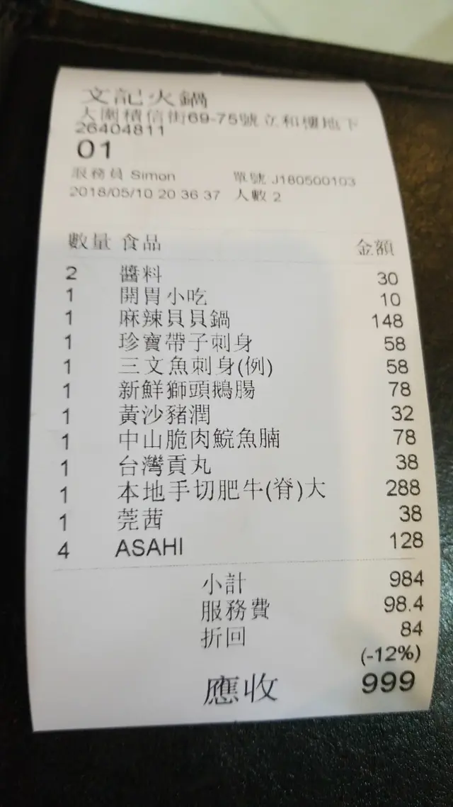 散叫食到想食嘅，有折又平啲