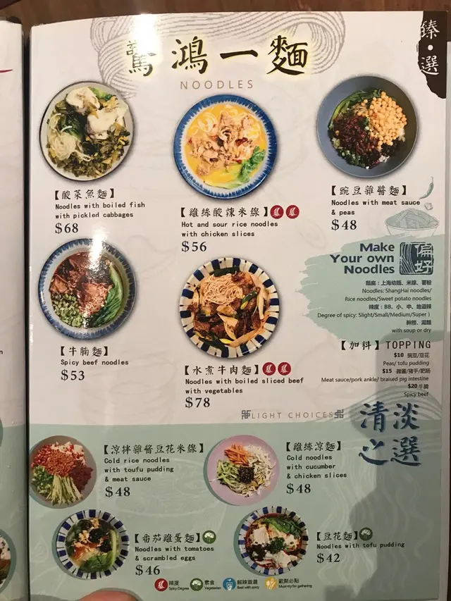 又平又大碗又好味