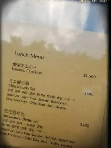 ミニ懐石膳（$680）