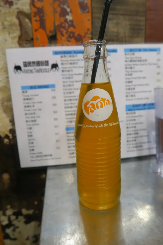 芬達橙汁