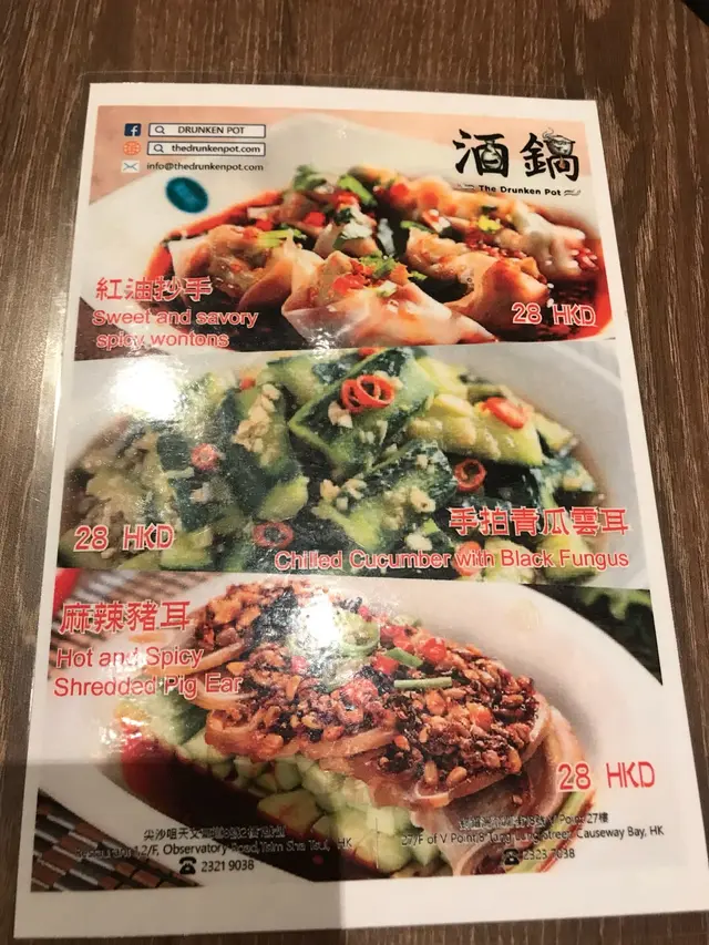 午市menu
English menu (lunch)