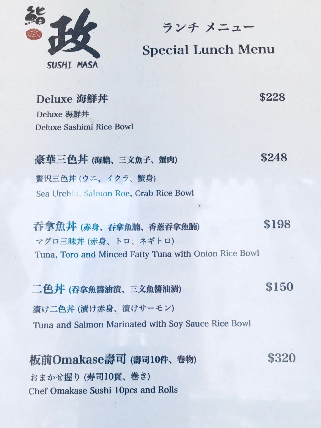 Sushi Masa In Sheung Wan Hong Kong Openrice Hong Kong