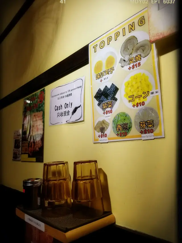牆身有海報及紙條推介套餐及可追加項目,而且清楚標明只收現金