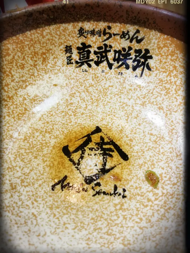 「ごちそうさまでした!」