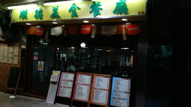 清蒸新鮮筍殼魚