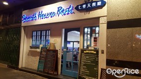 Seventh Heaven Restaurant