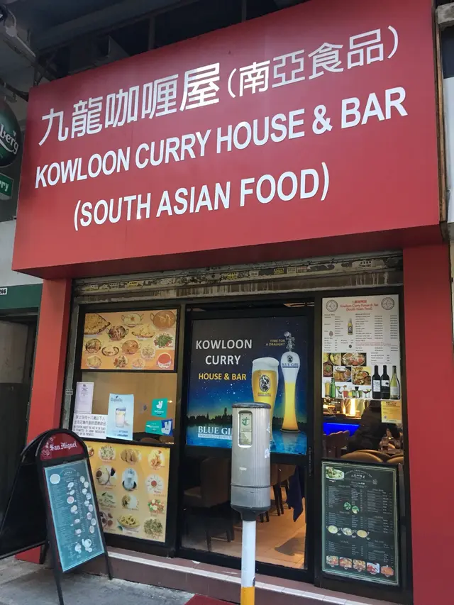 門口