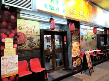 Review of 陳儀興玫瑰餐廳by 山姆氏| OpenRice Hong Kong Review Of 陳儀興玫瑰餐廳By 山姆氏| Openrice Hong Kong