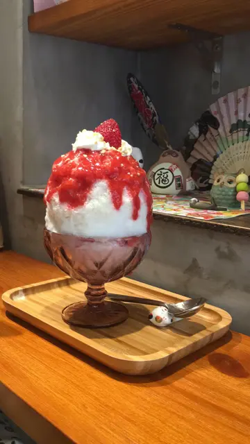 草莓练乳刨冰