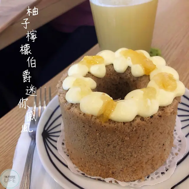 柚子檸檬伯爵迷你戚風