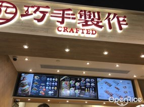 Crafted
