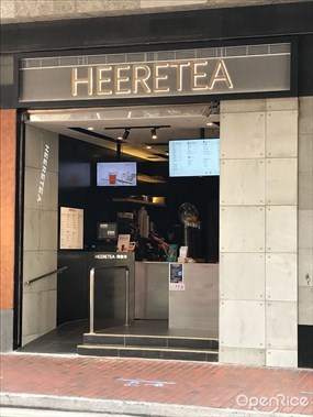 HEERETEA