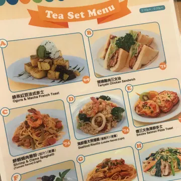 Tea Set Menu