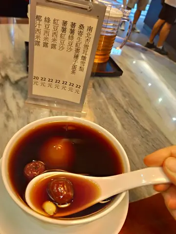熱桑杞生紅棗蓮子蛋茶
