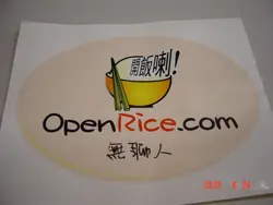 無聊人