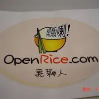 無聊人