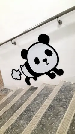 八寶飯團