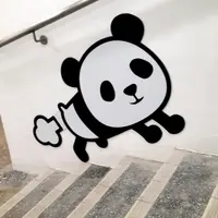 八寶飯團