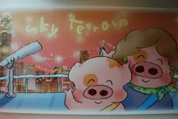 小肥一族