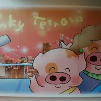 小肥一族