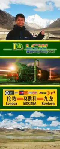 1815lcw