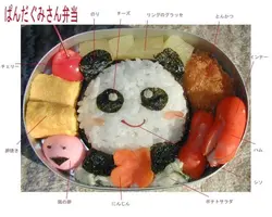 為食大牛牛