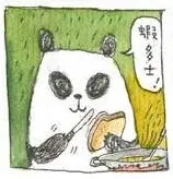 hamsterlam