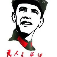 白爹利