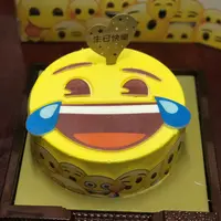 小異