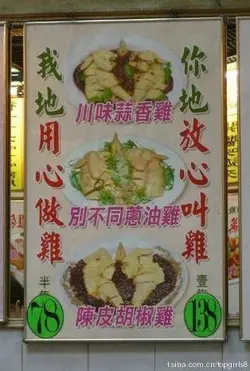 火強小炳