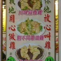 火強小炳