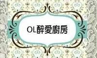 OLKitchen