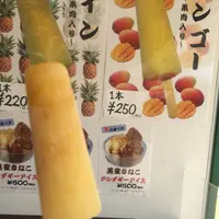 worm_worm