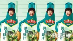 雞汁天下