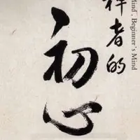 chankawai02