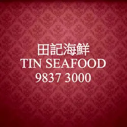 Ken Tin Air
