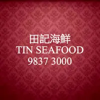Ken Tin Air