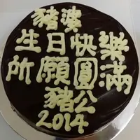 快樂小精靈