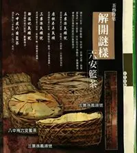 dextercheng95