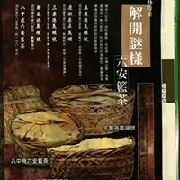 dextercheng95