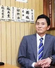 五郎