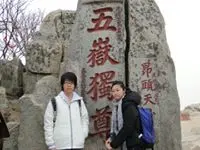 LaoWaiChi