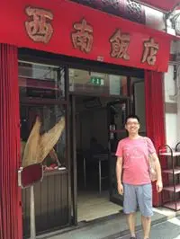 Felix Chun