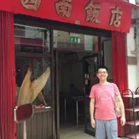 Felix Chun