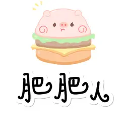 肥肥人在香港