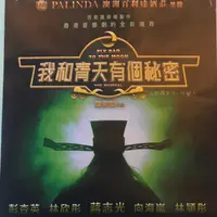 月亮食神